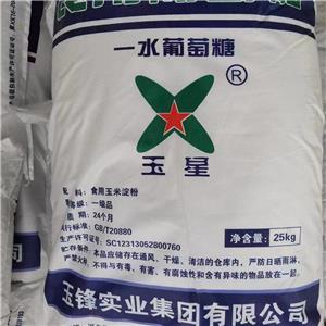 一水葡萄糖,Dextrose Monohydrate