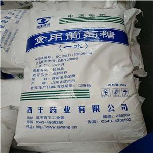 一水葡萄糖,Dextrose Monohydrate