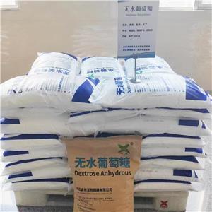 無水葡萄糖,Anhydrous Glucose