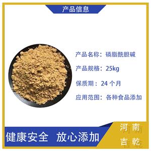 磷脂酰膽堿,Phosphatidyl cholines