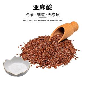 亞麻酸,Linolenic acid