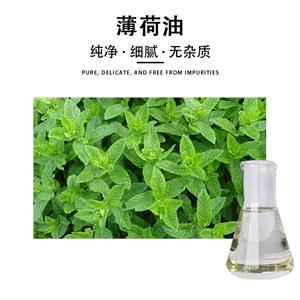 薄荷油,Mentha arvensis oil