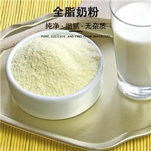 全脂奶粉,whole milk powder