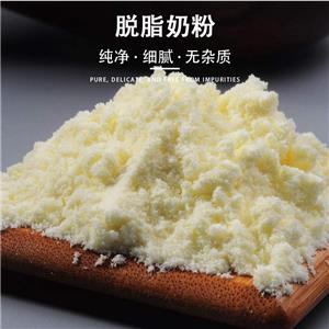 脫脂奶粉,skimmed milk powder