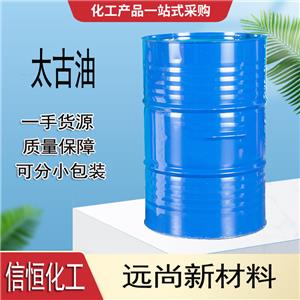 土耳其紅油,Sulfonated castor oil