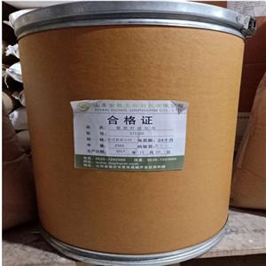 葡萄籽提取物,Grape Seed Extract