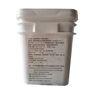 酪蛋白磷酸肽,Casein phosphopeptide