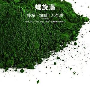 螺旋藻,Spirulina