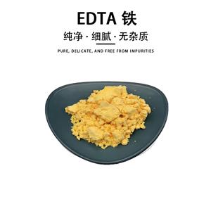 EDTA鐵,EDTA Iron