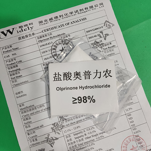 鹽酸奧普力農高純試劑,Olprinone Hydrochloride