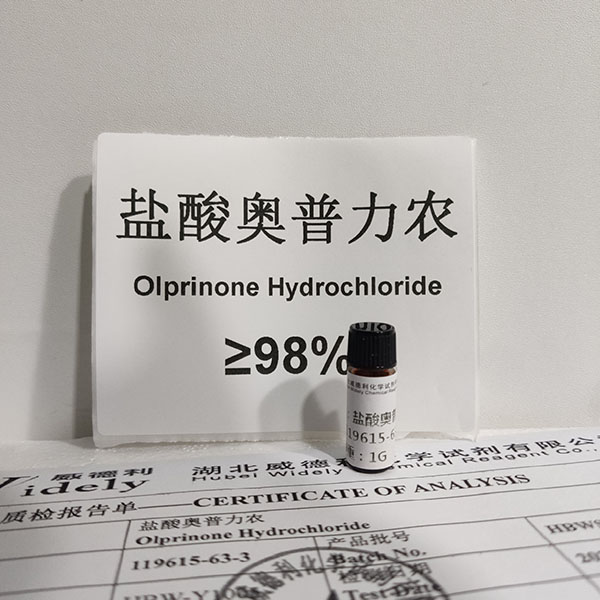 鹽酸奧普力農(nóng)高純?cè)噭?Olprinone Hydrochloride