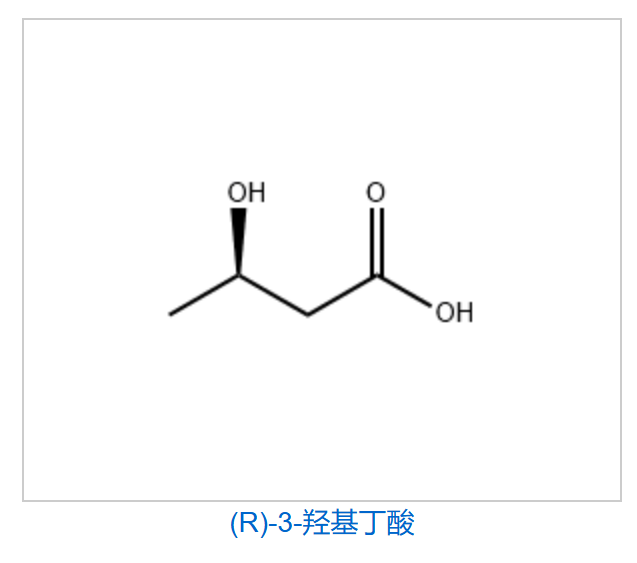 (R)-3-羥基丁酸,(R)-3-Hydroxybutyric acid