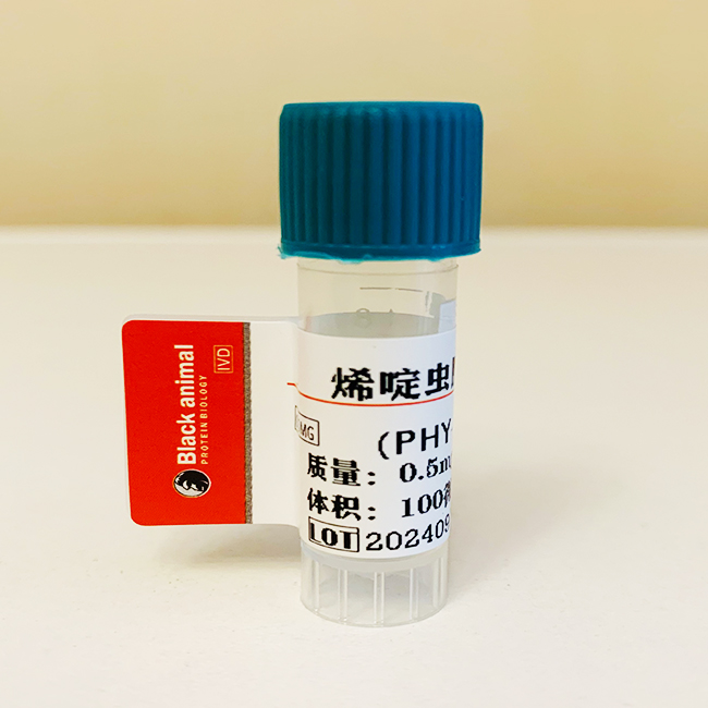 啶蟲(chóng)脒單克隆抗體；啶蟲(chóng)脒抗體,Acetamiprid AAP