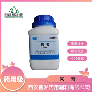 尿囊素,Allantoin