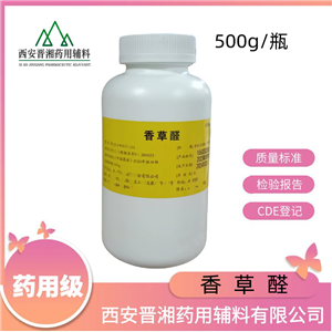 尿囊素,Allantoin