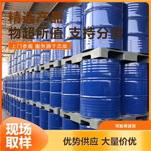 導(dǎo)熱油320,320#heattransferoil