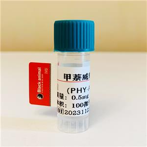 500μg，甲萘威單克隆抗體，甲萘威抗體，Carbaryl（CBR）抗體，甲萘威抗原