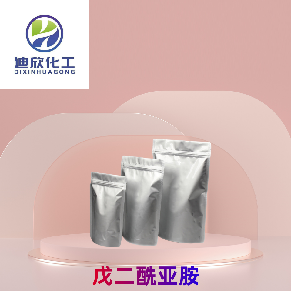 戊二酰亞胺,Glutarimide