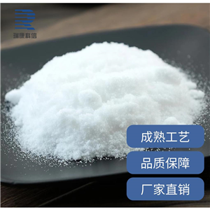 麥角硫因,L-(+)-Ergothioneine