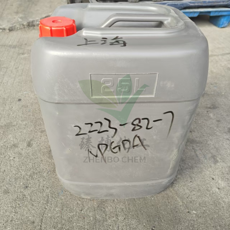 新戊二醇二丙烯酸酯;NPGDA,Neopentyl glycol diacrylate