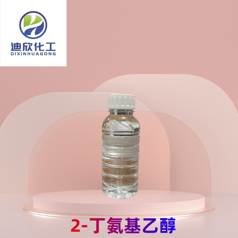 2-丁氨基乙醇,2-(Butylamino)ethanol