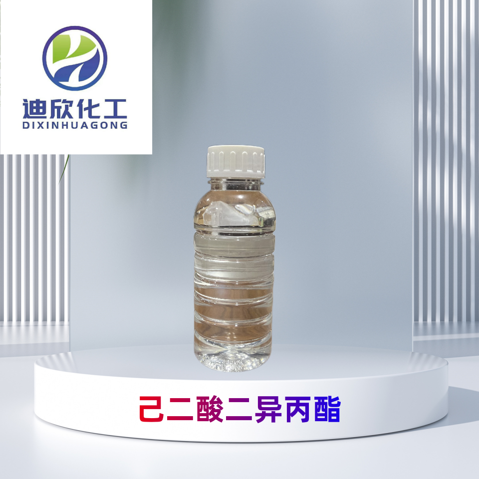 己二酸二異丙酯,Diisopropyl adipate