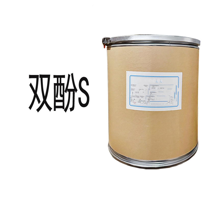 双酚S,4,4'-Sulfonyldiphenol