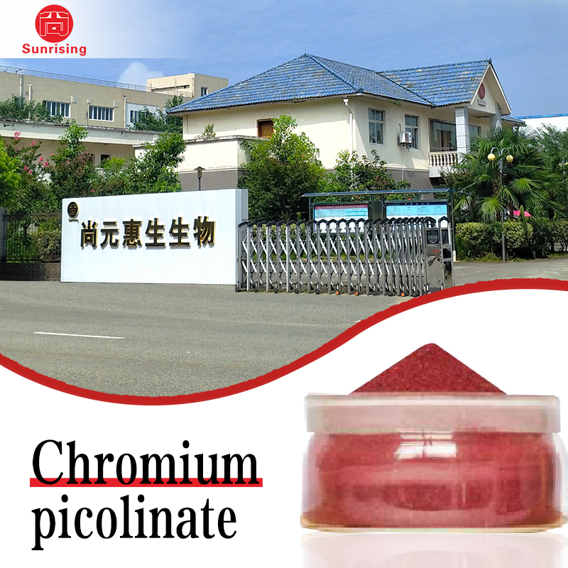 吡啶甲酸鉻,chromium picolinate