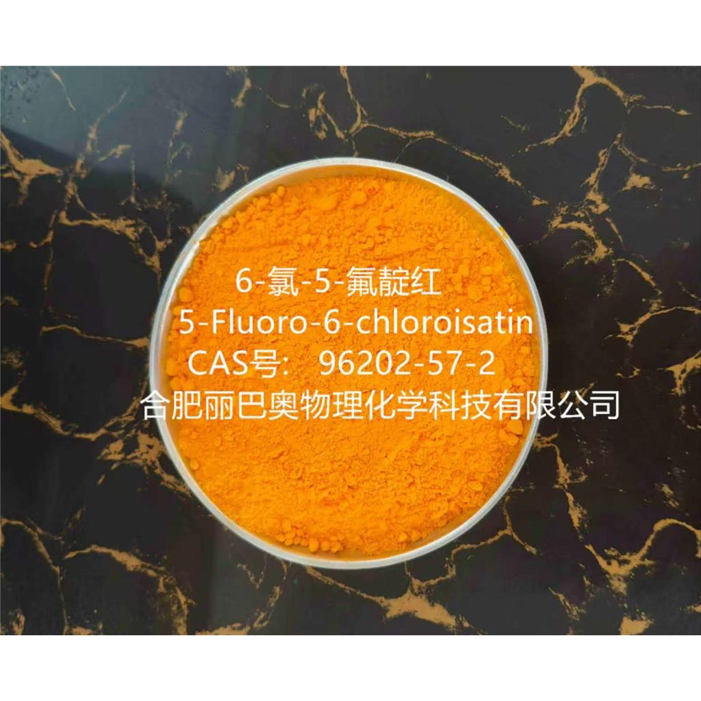 6-氯-5-氟靛紅,6-Chloro-5-Fluoroisatin