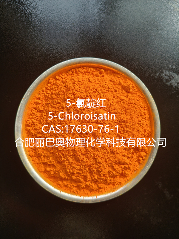 5-氯靛紅,5-Chloroisatin