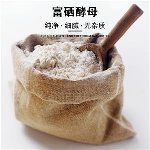 富硒酵母,Selenium enriched yeast