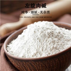 左旋肉堿,L-carnitine