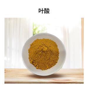 葉酸,folic acid