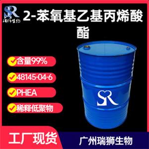 2-苯氧基乙基丙烯酸酯