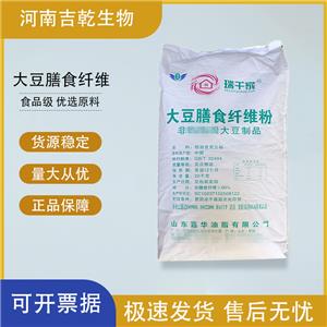 大豆膳食纖維,Soybean Dietary Fiber