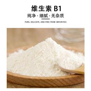 維生素b1,Vitamin B1