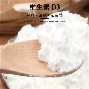 維生素d3,Vitamin D3