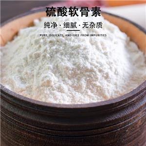 硫酸軟骨素,Chondroitin sulfate