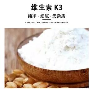 維生素k3,Menadione