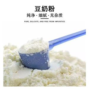 豆奶粉,soy milk powder