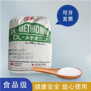 DL-蛋氨酸,DL-2-Amino-4-(methylthio)butyric acid