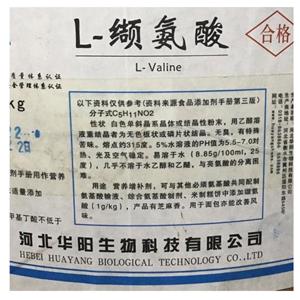 L-缬氨酸,L-valine