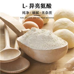 L-異亮氨酸,L-Isoleucine