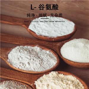 L-谷氨酸,L-Glutamic acid