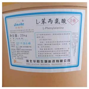 L-苯丙氨酸,L-Phenylalanine