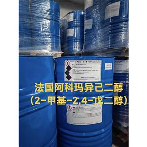 異己二醇,HEXYLENE GLYCOL