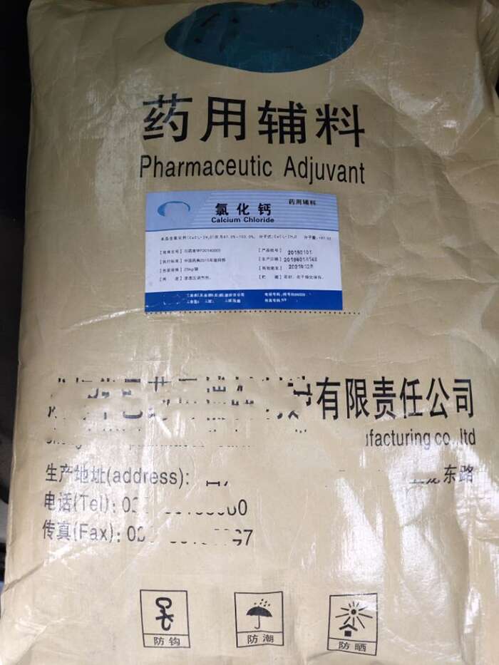 氯化鈣,Calcium chloride