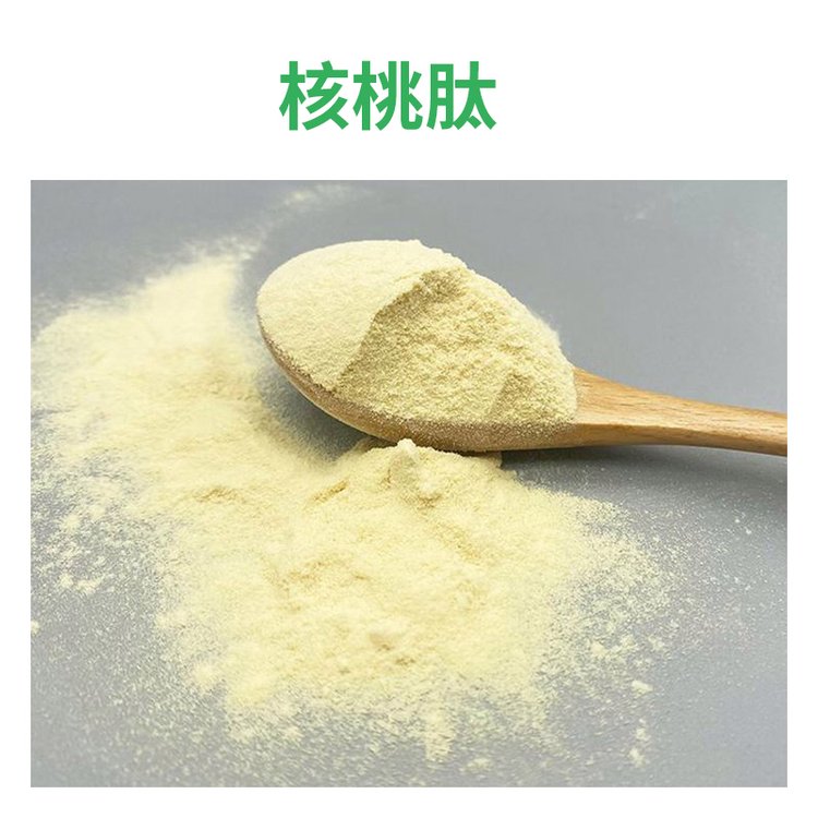 核桃肽,Walnut peptide