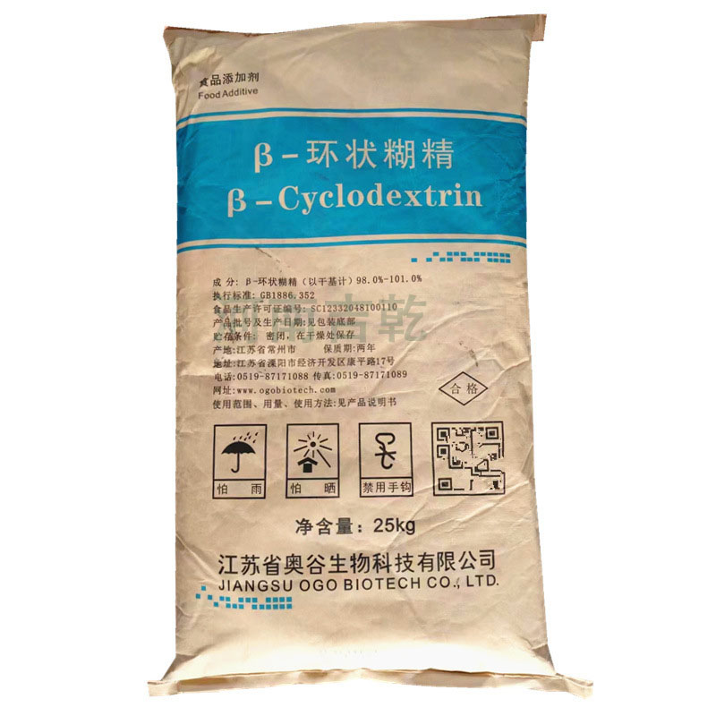 β-環(huán)狀糊精,beta-Cyclodextrin hydrate