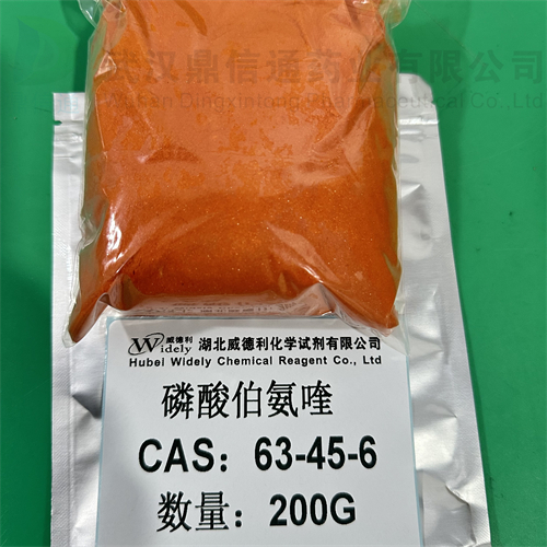 磷酸伯氨喹,Primaquine phosphate